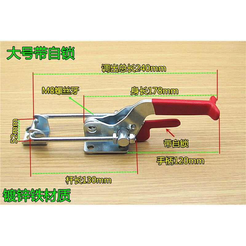 。40341带自锁快速夹具 夹持工具 锁扣 锁夹 搭扣 压紧器门栓式夹