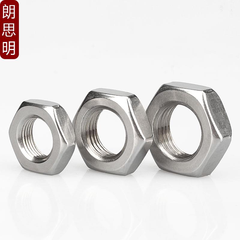 304不锈钢扁细牙薄螺母M16M18M20M22M24M27M30M36牙距1x1.5x2x3
