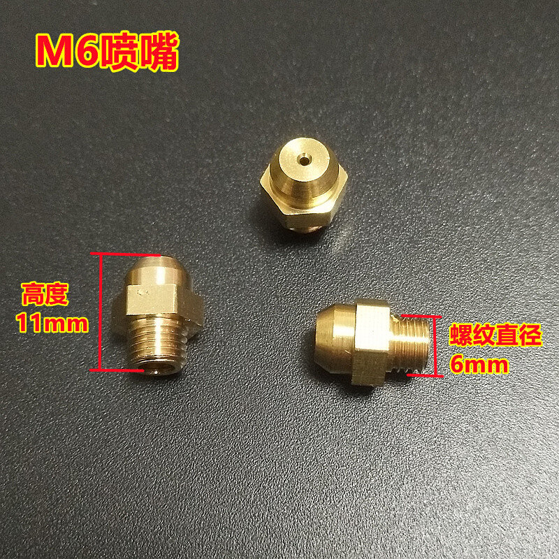 。全铜燃气热水器喷嘴壁挂炉煤气USB多功能数码宝