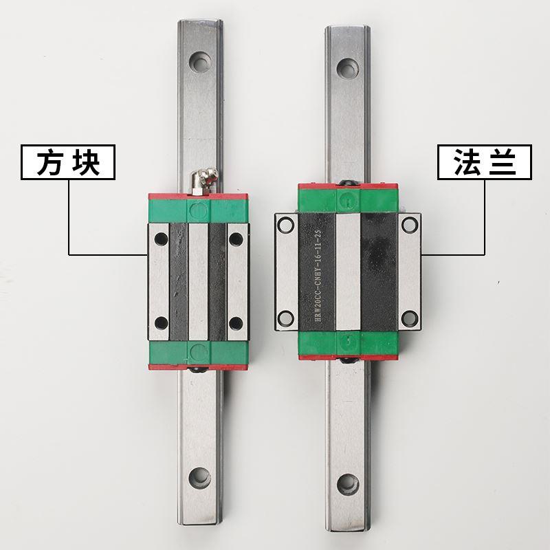 上银互换国产直线导轨滑块高精度线轨HGH/EGH/EGW15/20/25ca全套