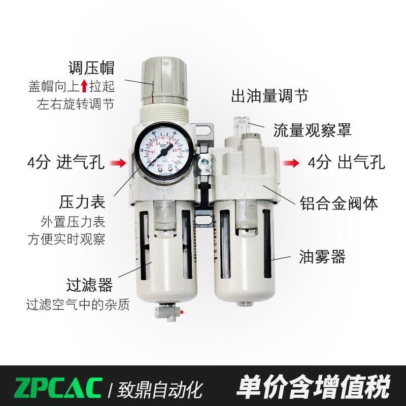 AR40-04-B气动油水分离器AW/AC40-04D-A气源处理器自动排水