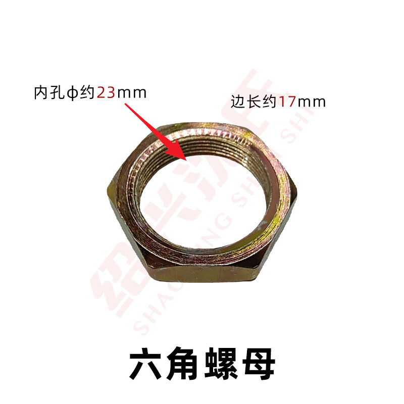 。沈氏纺配 日发气流纺配件六角细牙螺母原厂加工