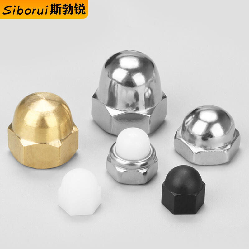。304不锈钢盖型螺母铜装饰盖螺帽尼龙球头螺丝帽M3M4M5M6M8M10M1