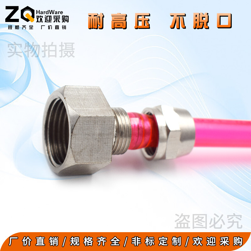 。铜镀镍快拧锁母内丝1分2分3分4插PU气管6/8/10/12 10/16气管接