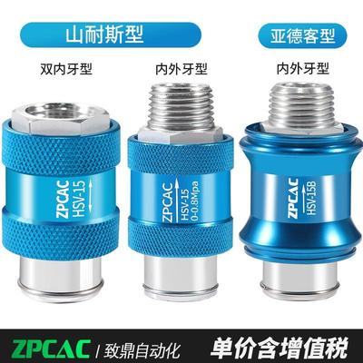 HSV气动手滑阀滑动开关手推阀08/10/15排气阀MS-22MF 33MF3推拉阀