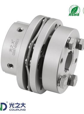 光之大GSWT梅花膜片刚性联轴器大扭矩电机弹性CPSHMK连轴器