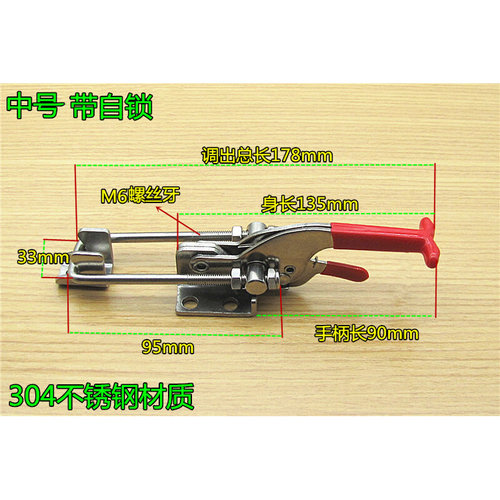。304不锈钢中号431带自锁锁扣箱扣搭扣 门栓式夹钳 快速夹具压紧