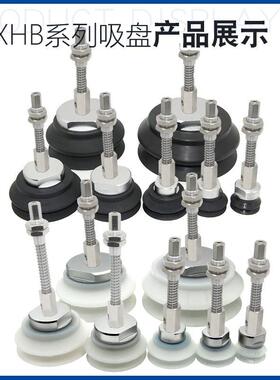 AFS重载型侧进气机械手吸盘ZPX-32/40/50/63/80/100/125HBJ25-A18