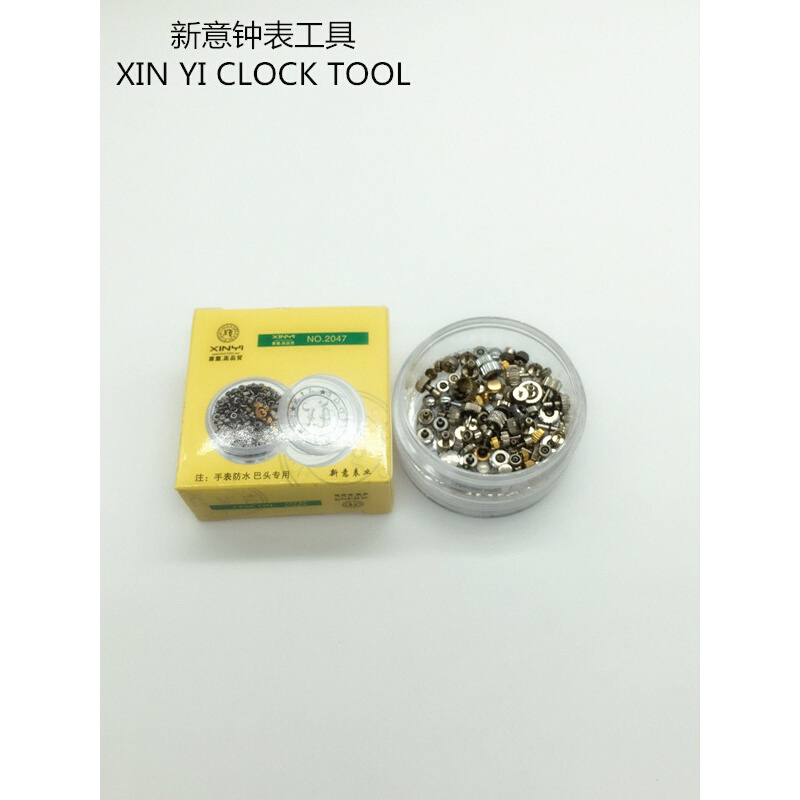 。修表工具 手表配件 全钢把头 表冠 多尺寸 各个规格杂把头