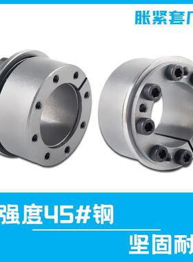 Z13(带环)胀紧套KTR201胀紧联结套TLK131涨紧套SD胀套RCK71涨套