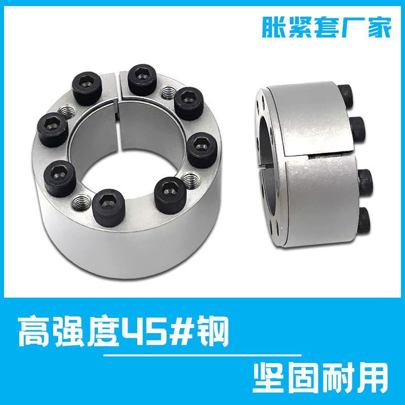 Z21胀紧套ZA涨紧套KTR105免键轴套TLK350胀套RCK61账套BDC涨套