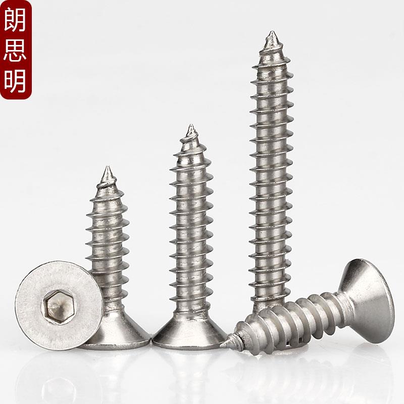 M3M4M5M6 304不锈钢沉头内六角自攻钉 平头自攻螺丝螺钉*6x8x10