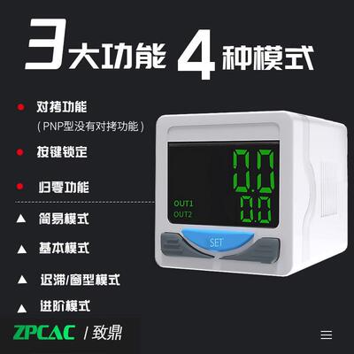 DPSN1气动数显压力开关真空控制器DPSP1-01020/10020/10030/10050