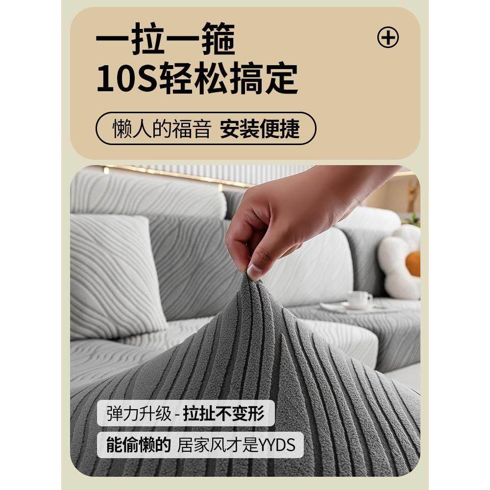 新款沙发套罩全包万能套加厚沙发笠四季通用型弹力坐垫套防猫抓,纺织面料/辅料/配套,服装加工设备,淘宝优惠券,粉丝福利购,淘宝优惠卷
