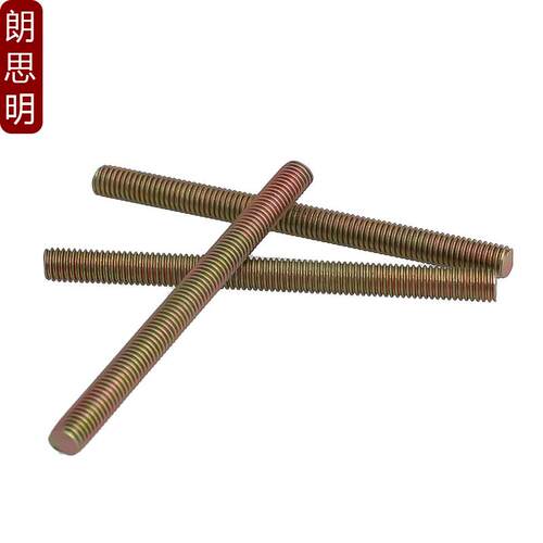镀锌全牙丝杆牙条家具连接螺杆双头丝牙棒全牙螺杆M3M4M5M6M8M10