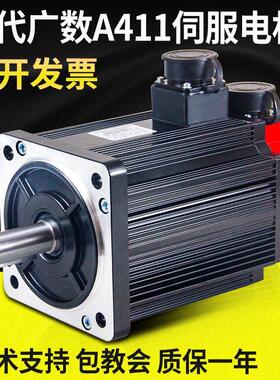 广州数控交流伺服电机130SJT-M100E(A4II)替代广数M075D M040D 06