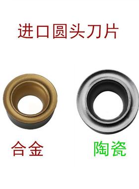 高品质数控刀片RCMT0602MO UE6110 RCMT0803 NX2525 R3R4圆弧刀片