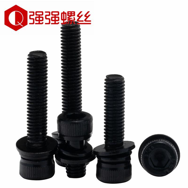 12.9级内六角三组合带平垫弹垫组合螺丝圆柱头滚花M3M4M5M6M8M10