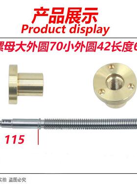 宝鸡CS6140尾座螺母丝杆宝鸡CS6150B尾座丝杆CS6250B丝杆铜螺母