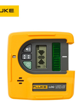 。福禄克FLUKE-LDR红色线性激光水平仪激光线探测器强光打线器