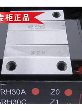 ABBA直线导轨BRC BRD15AO 20AO 25AO 30RO BRC35RO 45导轨 滑块