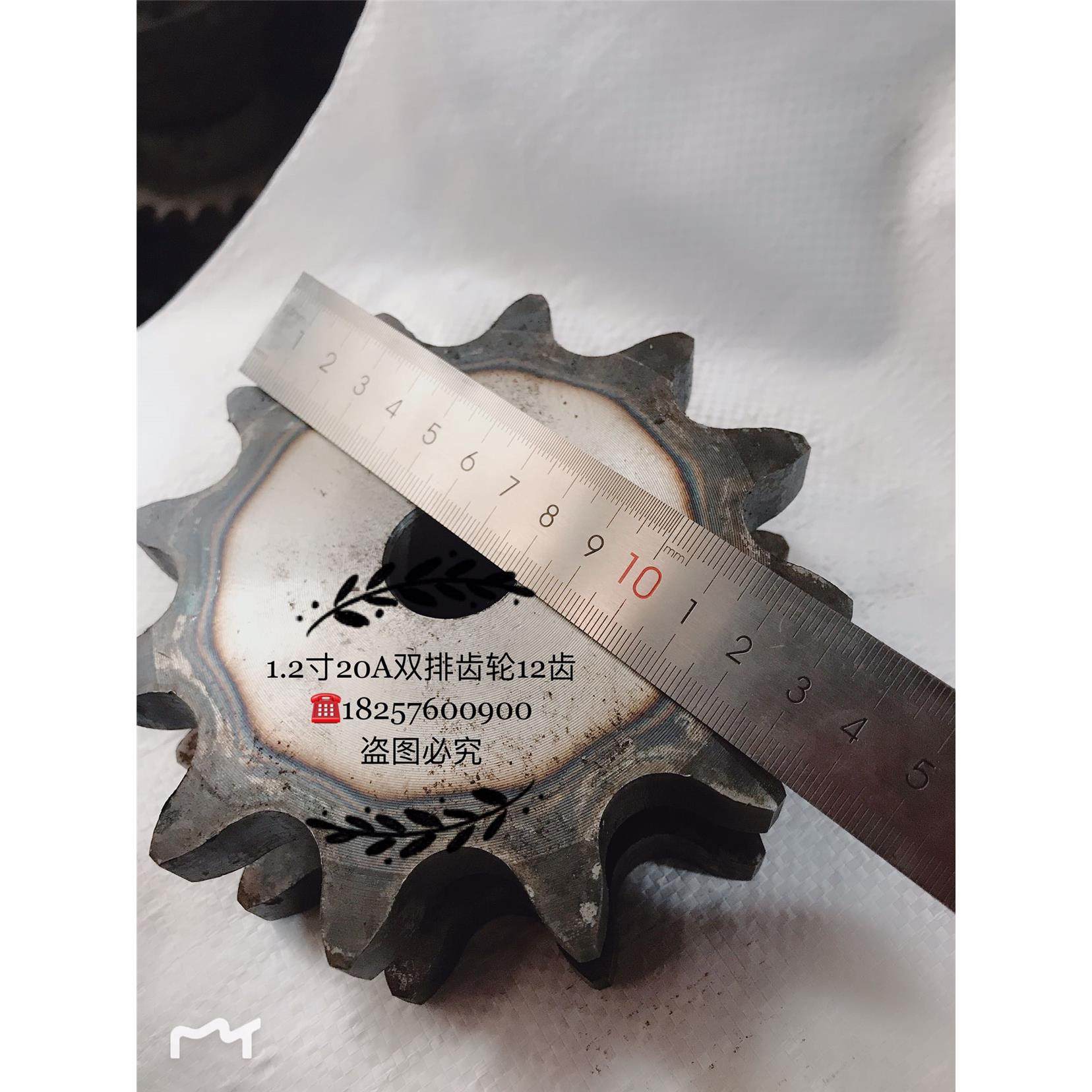 12牙双排1.2寸平片机械工业20A-2链条轮现货大扭矩45号钢精品促销,3C数码配件,USB多功能数码宝,淘宝优惠券,粉丝福利购,淘宝优惠卷