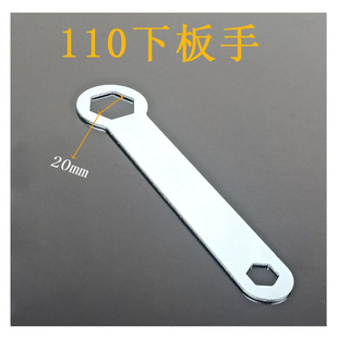 。配日立大功率110切割机六角扳手云石机套筒扳手 云石机扳手配件