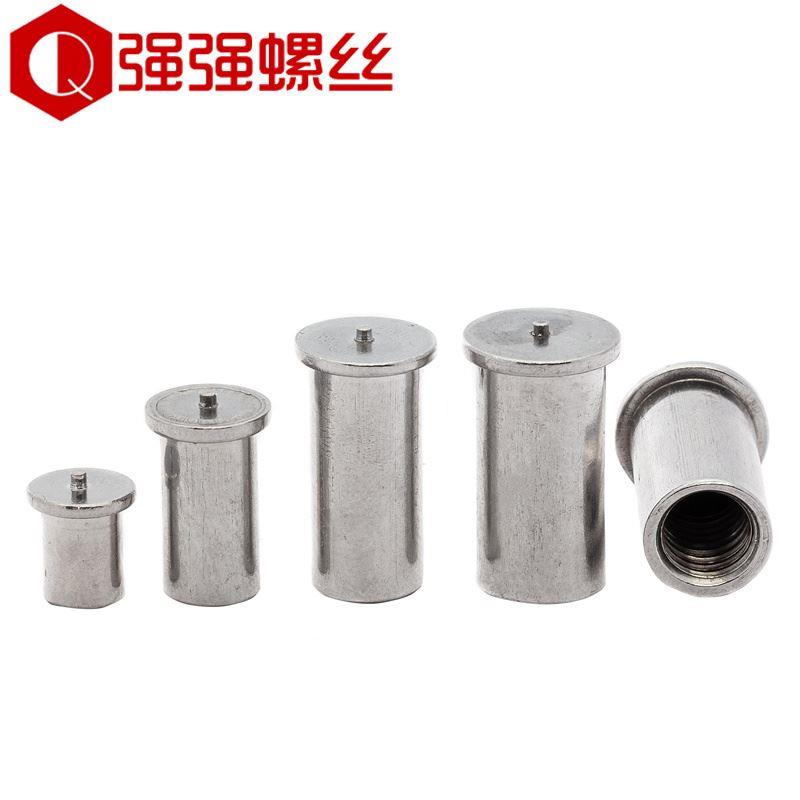 304不锈钢种焊螺母柱焊接螺母植焊带点焊钉内螺纹圆螺母柱 M3M4M5