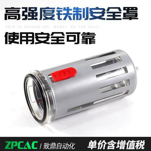 空压机BFC气源处理器2000油水分离器BFR3000空气过滤器BC4000