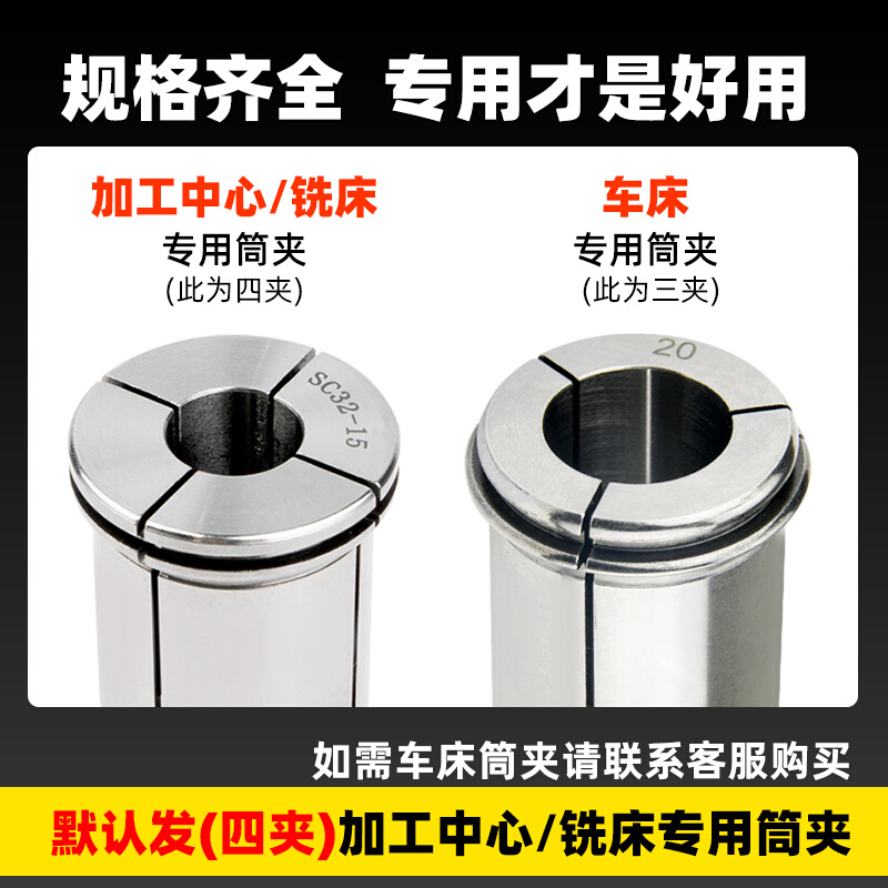 。强力刀柄筒夹C32加工中心数控铣床直柄铣夹头高精度锁咀弹性夹