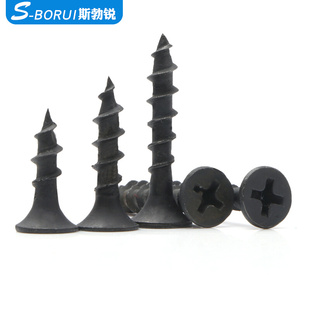 。M加硬自攻螺丝快攻牙黑色十字沉头螺丝钉平头木螺钉石膏板钉