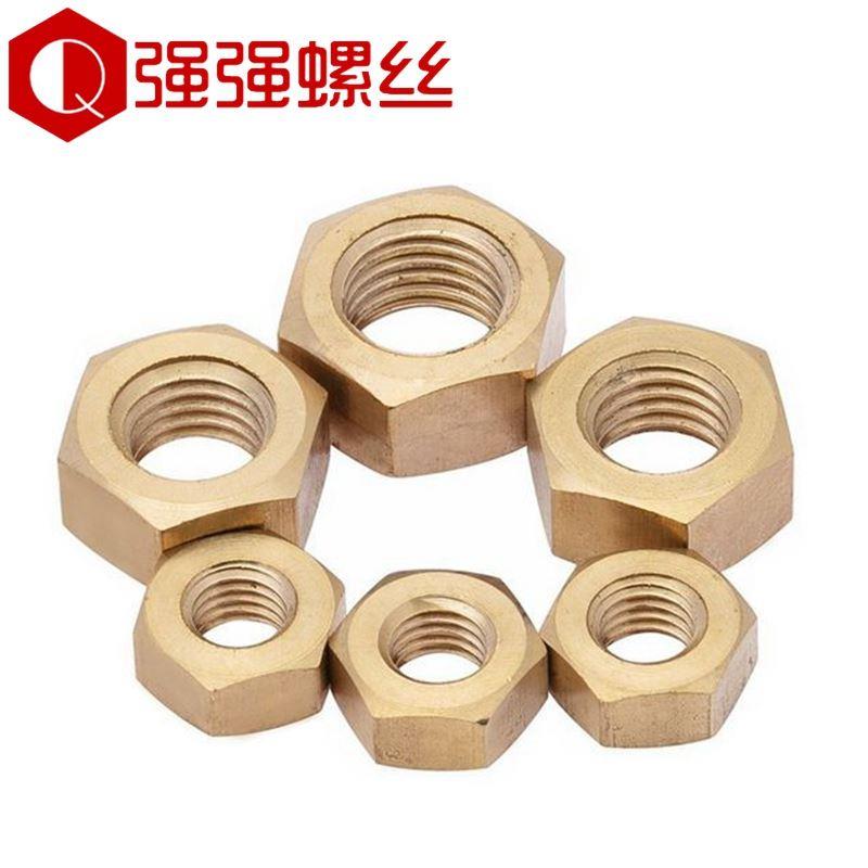 铜螺母铜六角螺母铜六角螺帽螺丝帽M2M3M4M5M6M8M10M12M16M20M24