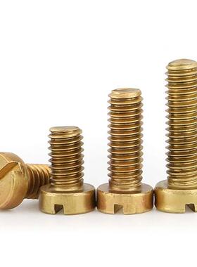 黄铜一字槽圆柱头螺钉GB65开槽螺丝螺栓 M2M2.5M3M4M5M6M8M10