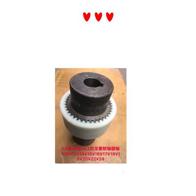 1.5模28齿尼龙套NL2联轴器孔径10至24耐磨型液压油泵无噪音现货