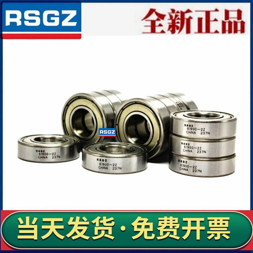。微型高速小轴承内径 10 12 15 16mm外径 20 21 22 24 26 28 30