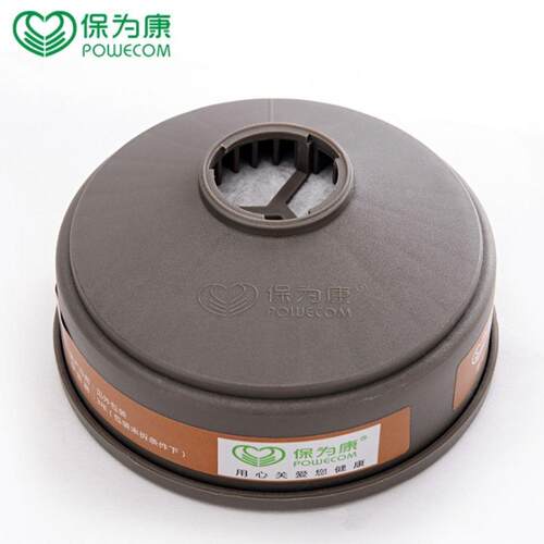 正品保为康3603滤毒盒3号活性炭过滤盒3600防毒面具专用P-A-1包邮
