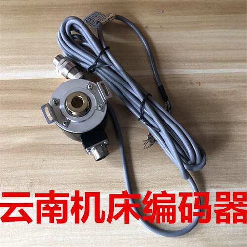 云南机床专用编码器5812-102.4BM-G05L数控机床主轴编码器孔12