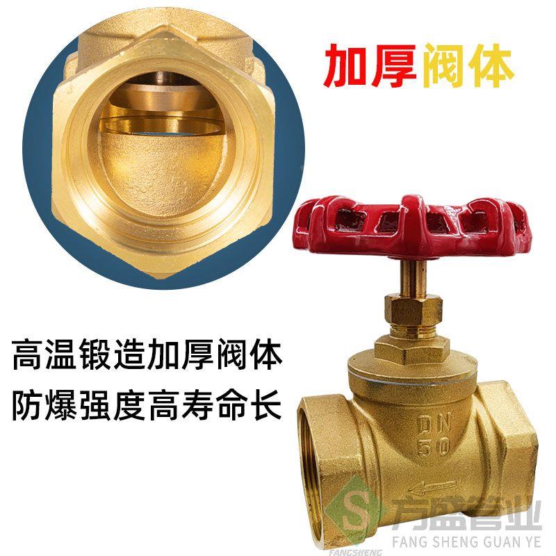 全铜截止阀/闸阀水管4分6分1寸耐高温20空调25蒸气铜水表开关加厚