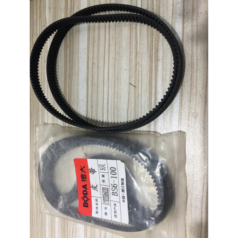 。博大3M354-9/108XL037砂带机皮带 BS2-100/6-100/BS75/3520配件