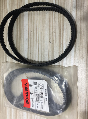 。博大3M354-9/108XL037砂带机皮带 BS2-100/6-100/BS75/3520配件