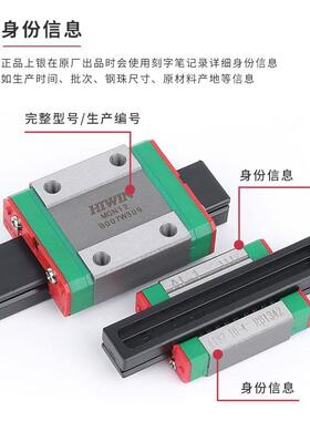 HIWNI台湾上银直线导轨滑块MGN7/MGN9/MGN12/MGN15/HMGW7/9/12/15