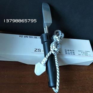 台湾三鑫调温迷你小熨斗皮衣皮革烫码 除皱裱画烙铁小烫斗 神器皮鞋