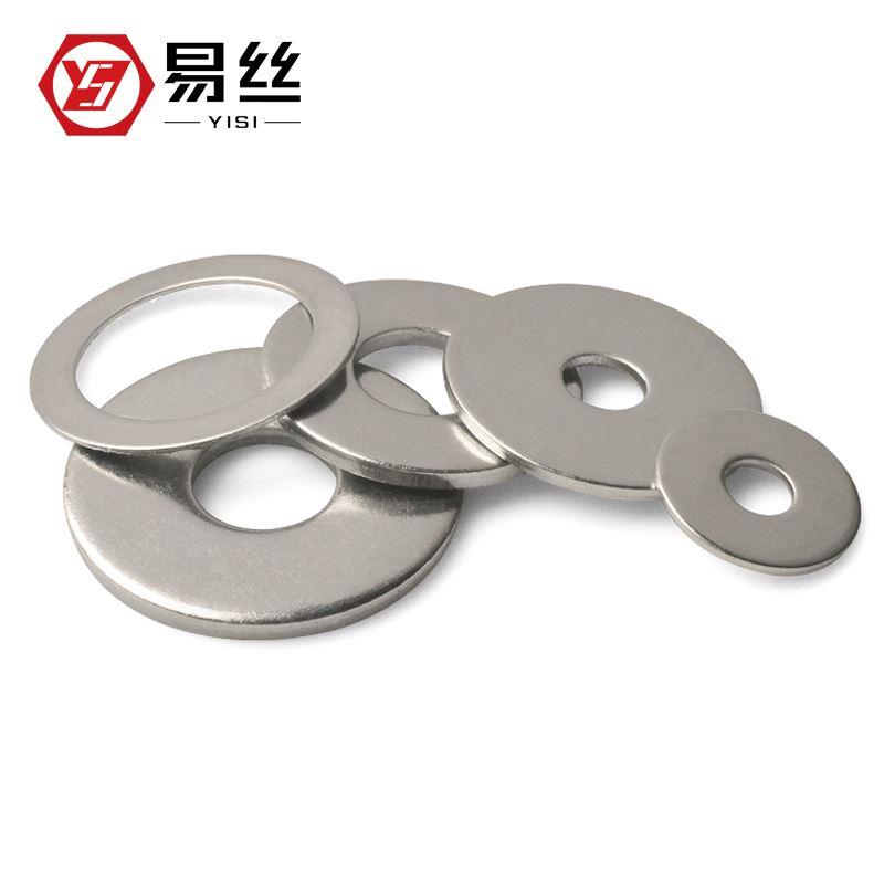 201不锈钢平垫圈华司介子螺丝金属垫片M2M3M4M5M6M8M10M12M14M16