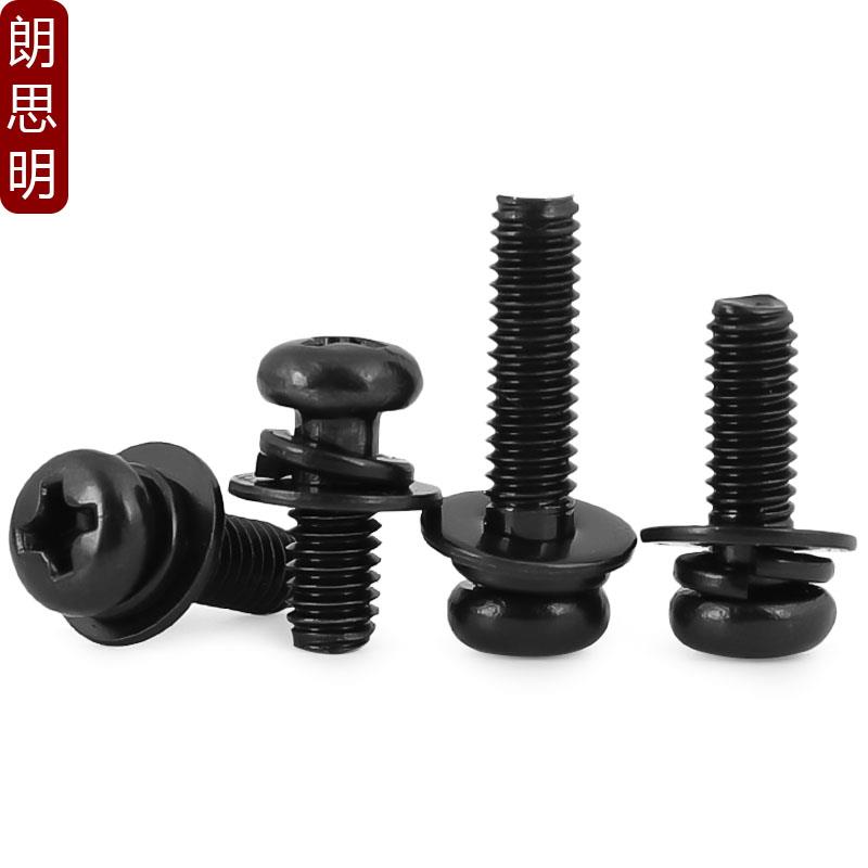 黑色304十字圆头三组合螺丝不锈钢盘头带平弹垫螺钉M2M3M4M5M6