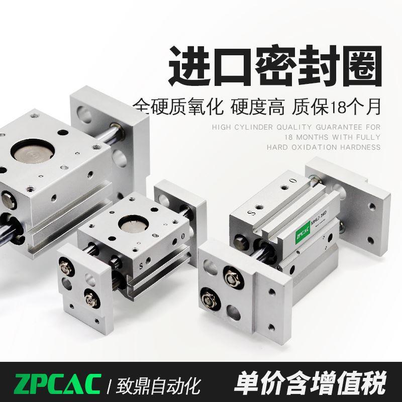 宽阔型气动手指气缸夹爪开闭MHL2-10D/16D20D25D32D40D/D1/D2