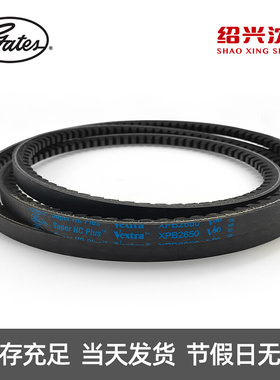 。盖茨GATES三角带B型齿带XPB2650/2680/5VX1060/2730/5VX1080皮
