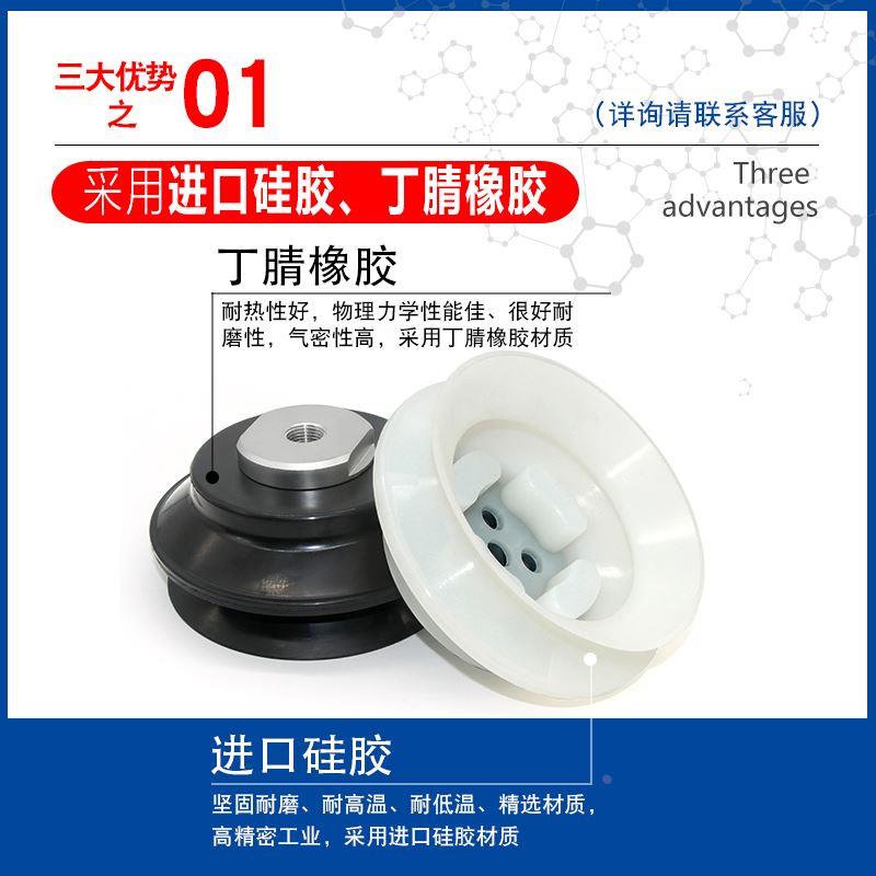 重载型机械手波纹吸盘FGA110/150 NBR-70  FSGA150 SI-55 G1/2-IG