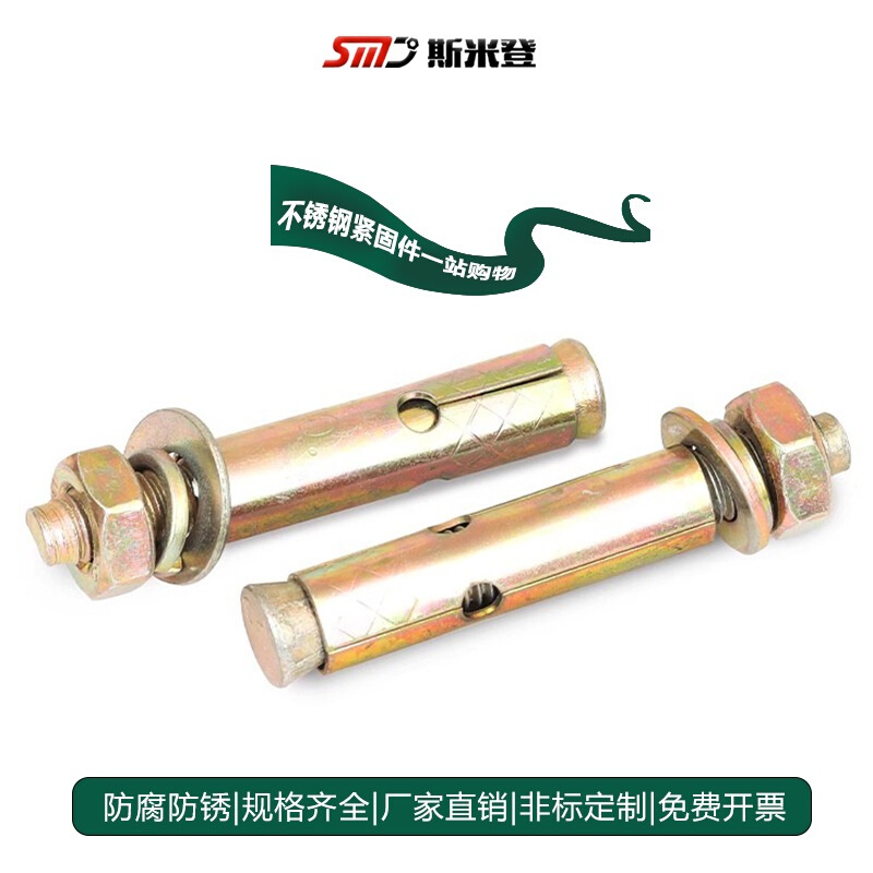 。304/316/201不锈钢外膨胀螺栓内膨胀拉爆管加长爆炸螺丝6M8M10M