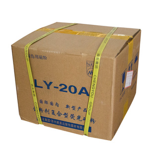 。新美达LY-20A水基复合荧光磁粉 兑水荧光磁悬液 磁粉检测高灵敏