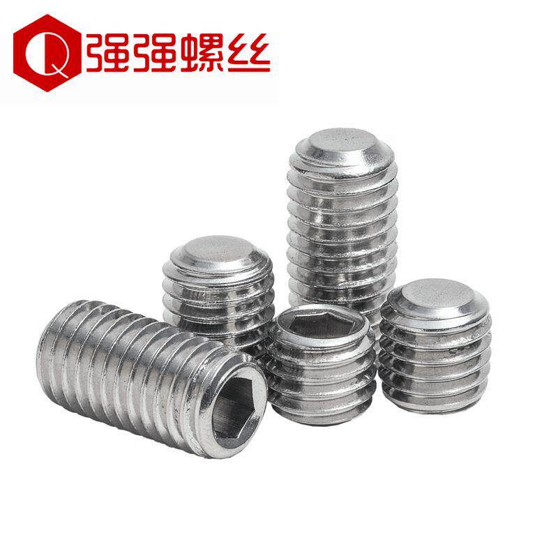201不锈钢平端紧定德标DIN913国标GB77内六角顶丝机米螺丝无头螺